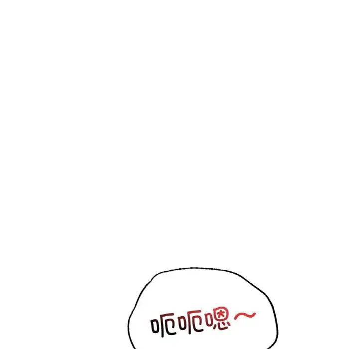《渴望占有她》漫画 第6話