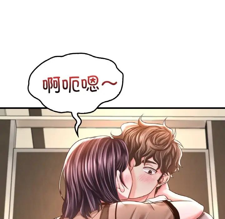 《渴望占有她》漫画 第6話