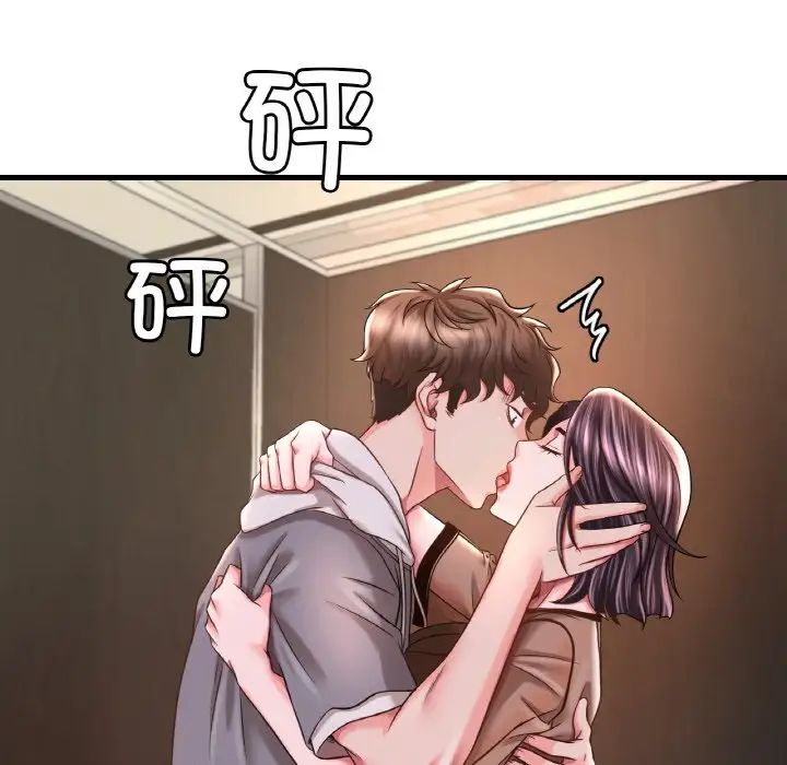 《渴望占有她》漫画 第6話