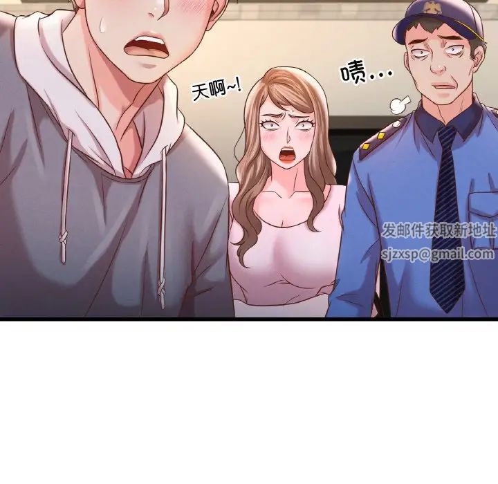 《渴望占有她》漫画 第6話