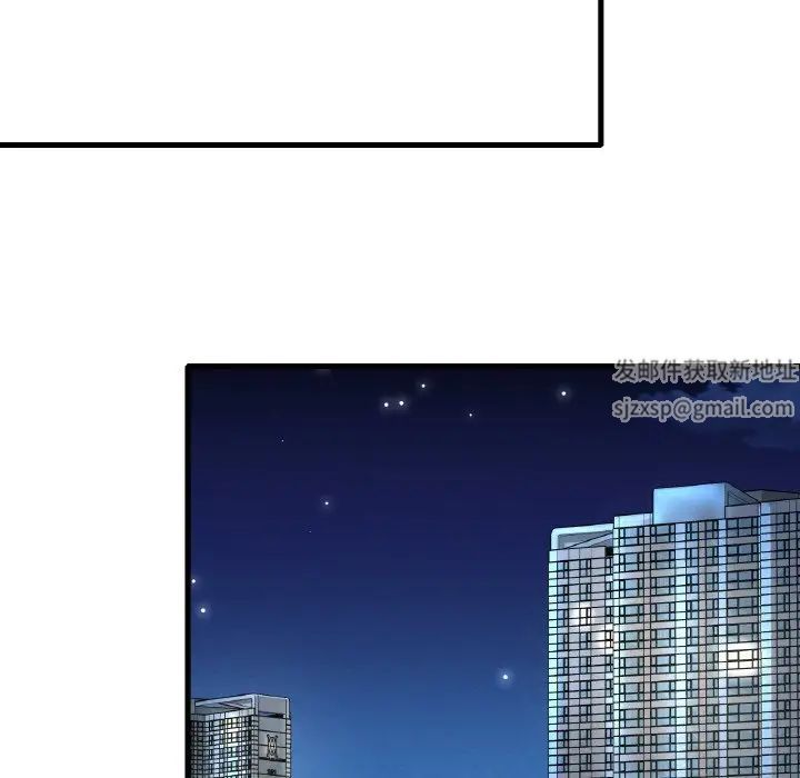 《渴望占有她》漫画 第6話