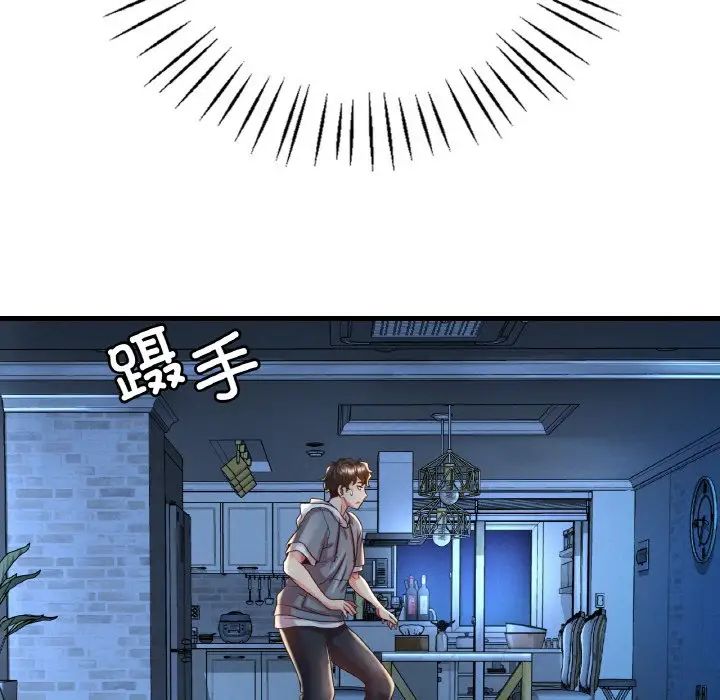 《渴望占有她》漫画 第6話