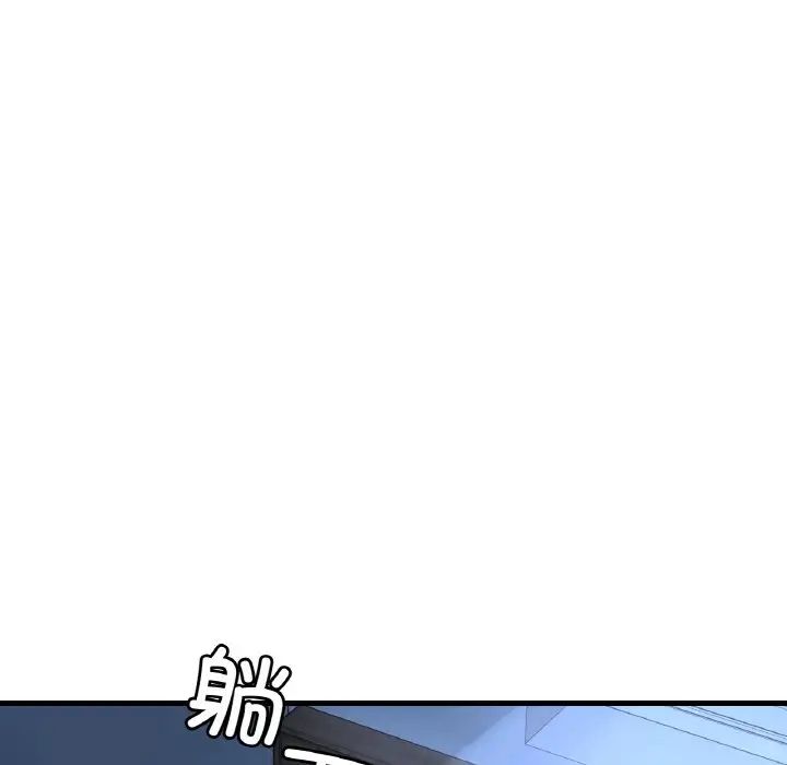 《渴望占有她》漫画 第6話