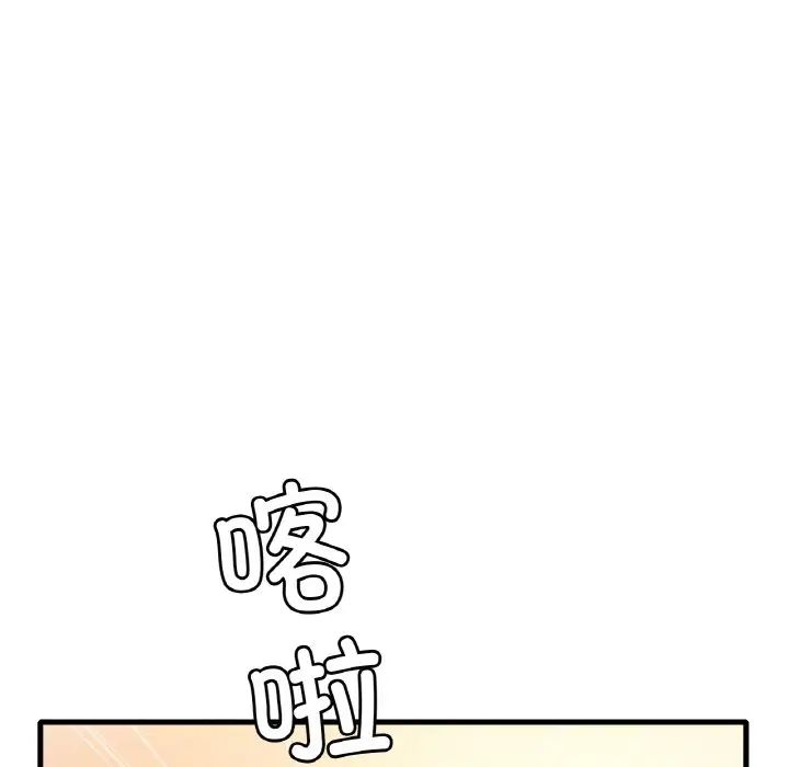 《渴望占有她》漫画 第6話