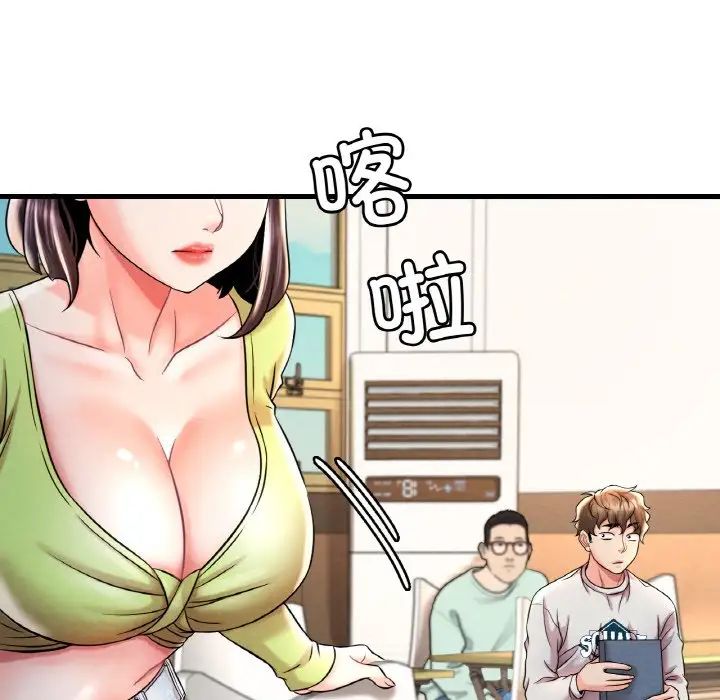 《渴望占有她》漫画 第6話