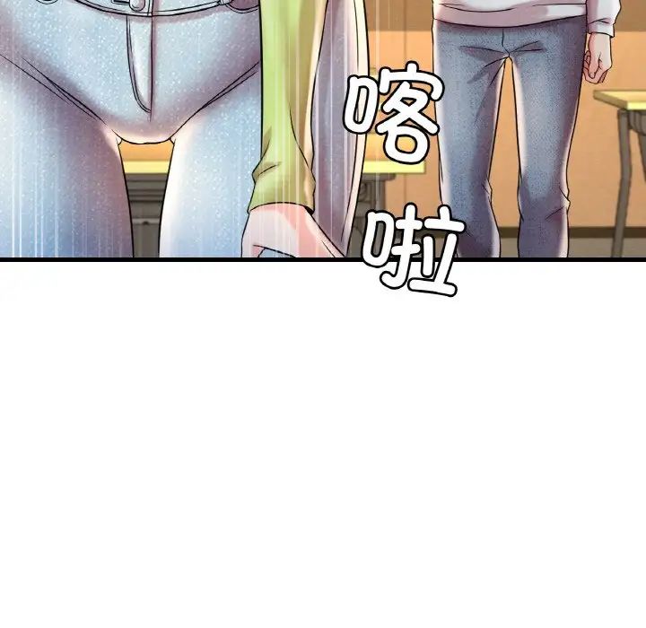 《渴望占有她》漫画 第6話