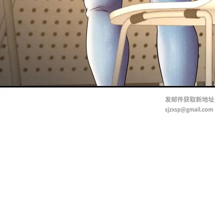 《渴望占有她》漫画 第6話