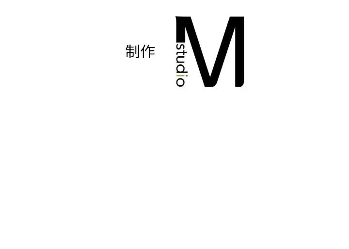 《渴望占有她》漫画 第6話
