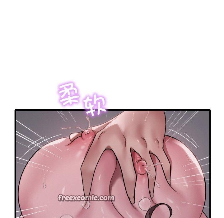 《渴望占有她》漫画 第61話