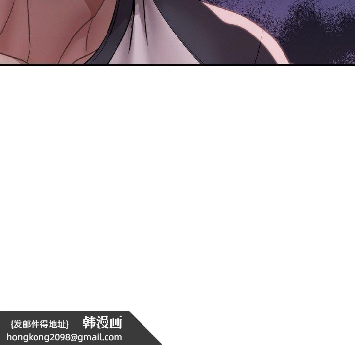 《渴望占有她》漫画 第61話