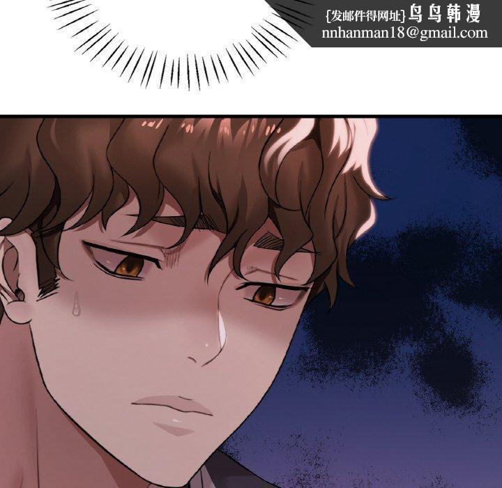 《渴望占有她》漫画 第61話