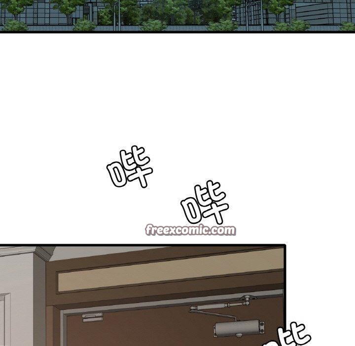 《渴望占有她》漫画 第61話