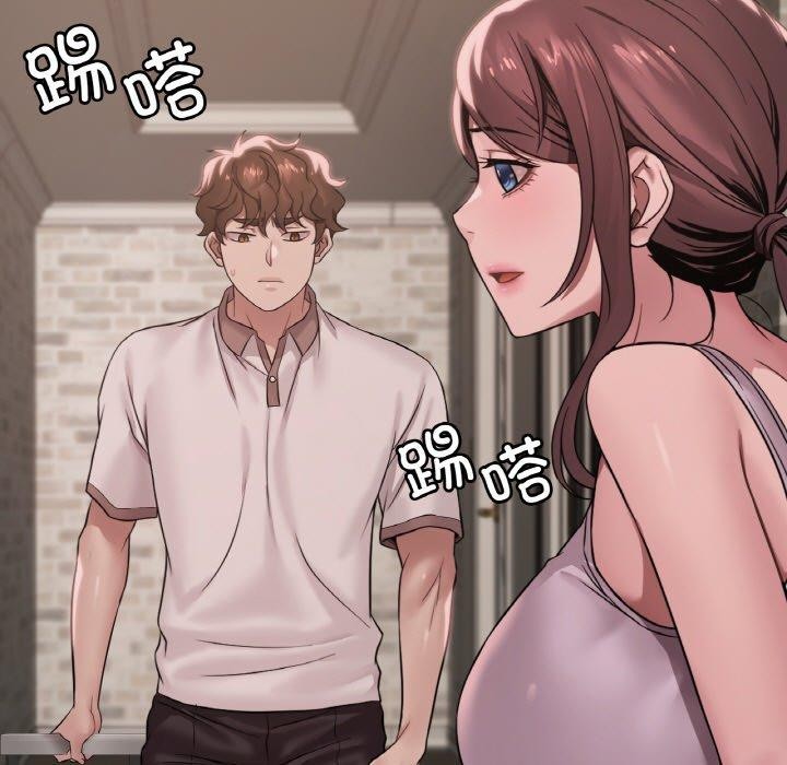 《渴望占有她》漫画 第61話