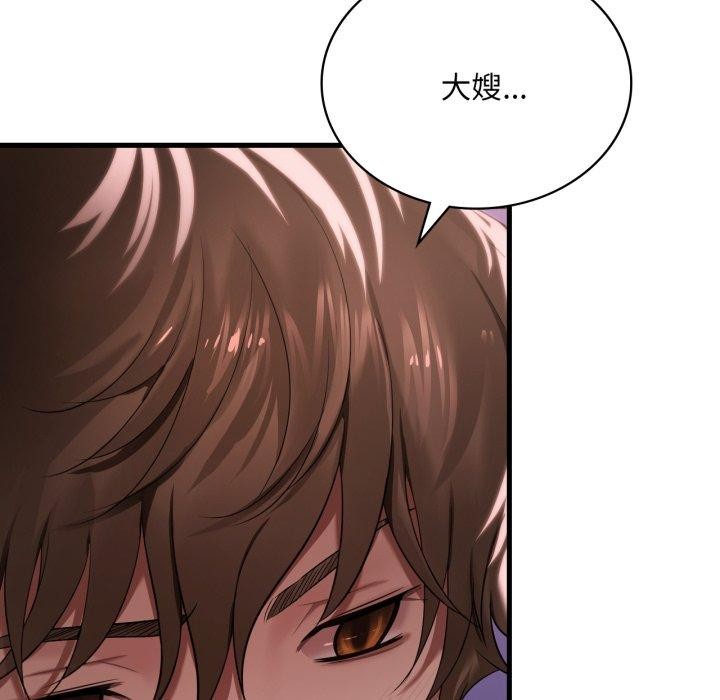 《渴望占有她》漫画 第62話
