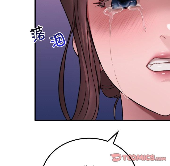 《渴望占有她》漫画 第62話