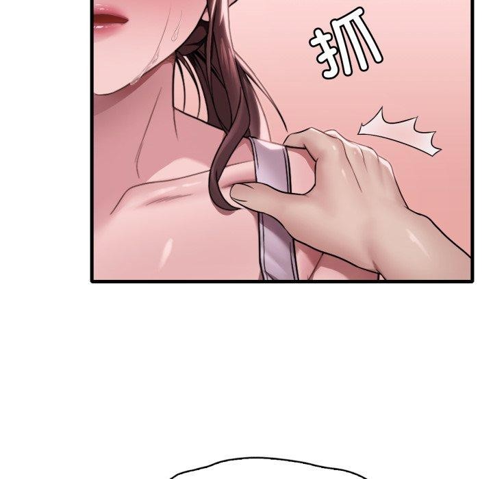 《渴望占有她》漫画 第62話