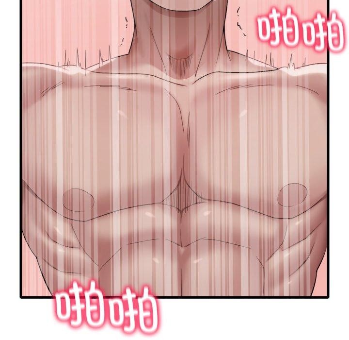 《渴望占有她》漫画 第62話