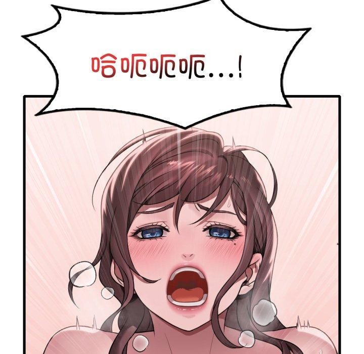 《渴望占有她》漫画 第62話