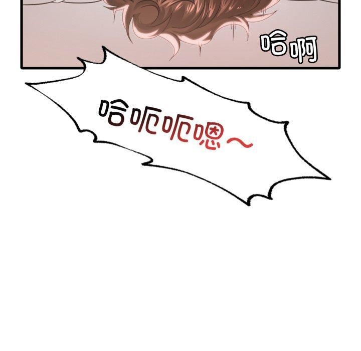 《渴望占有她》漫画 第62話