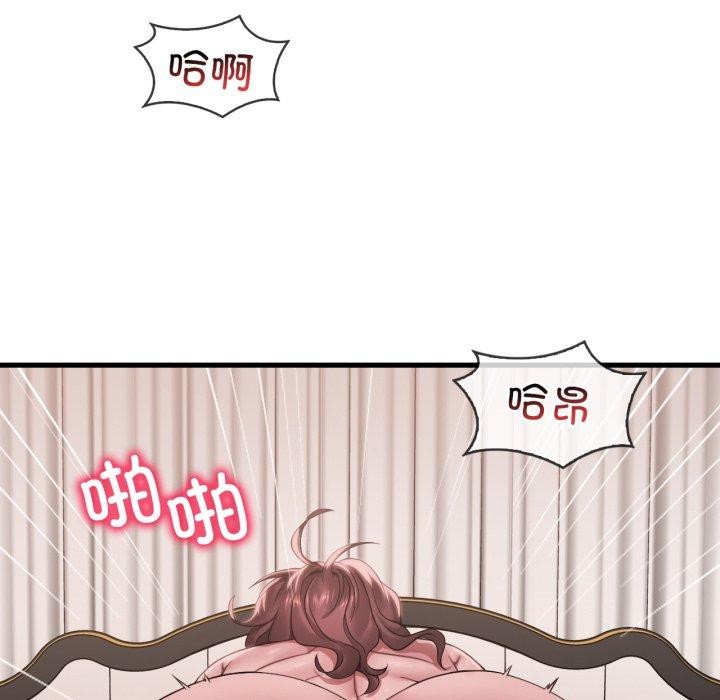 《渴望占有她》漫画 第62話