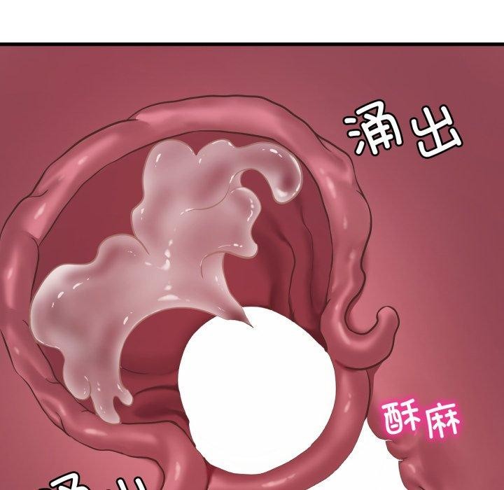 《渴望占有她》漫画 第62話