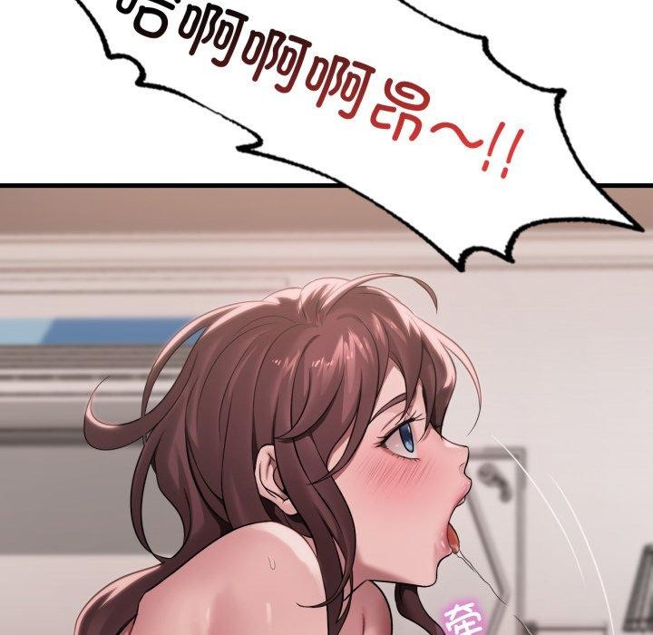 《渴望占有她》漫画 第62話