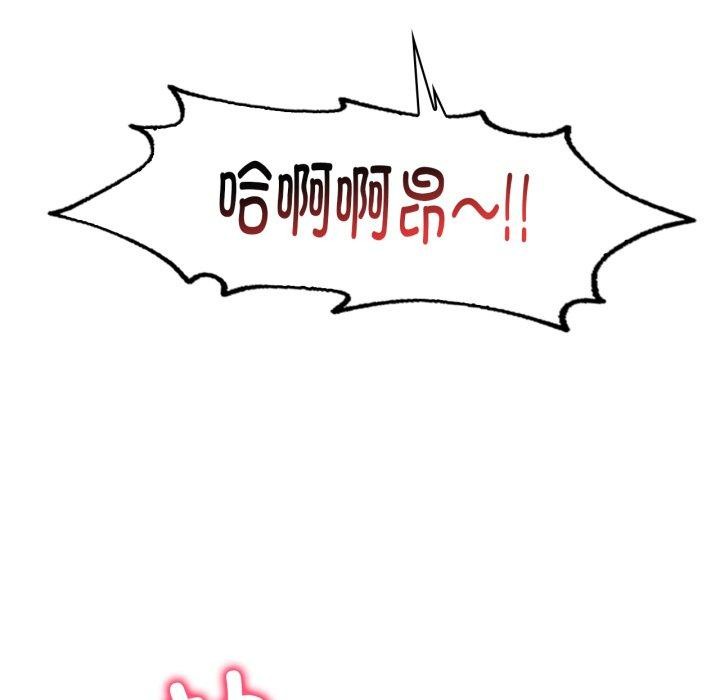 《渴望占有她》漫画 第63話