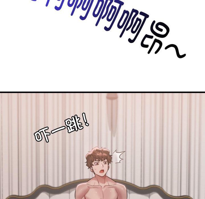 《渴望占有她》漫画 第63話