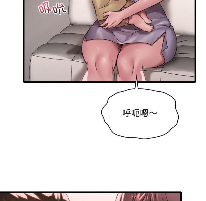 《渴望占有她》漫画 第63話