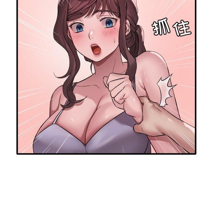 《渴望占有她》漫画 第63話