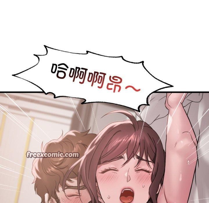 《渴望占有她》漫画 第63話
