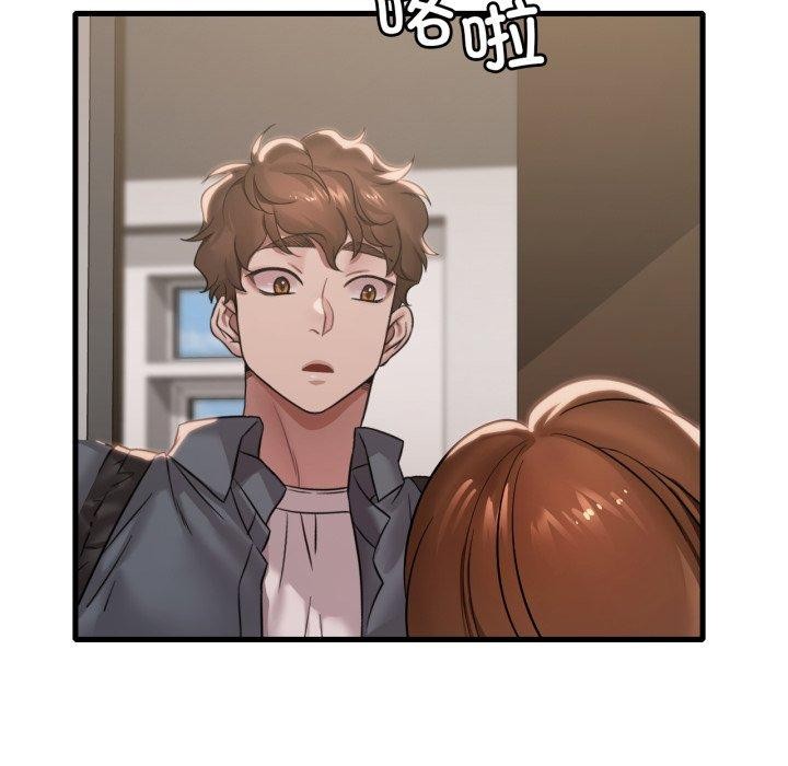 《渴望占有她》漫画 第63話