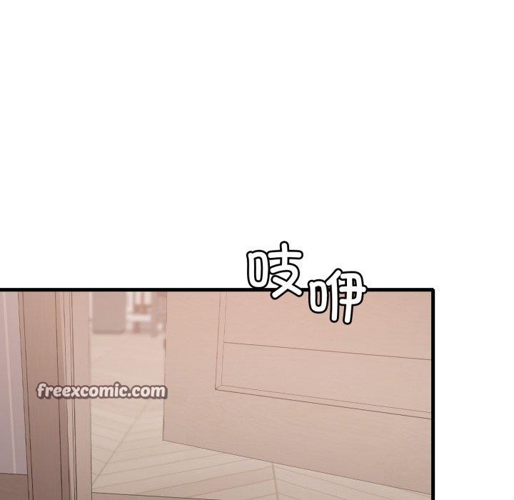 《渴望占有她》漫画 第63話