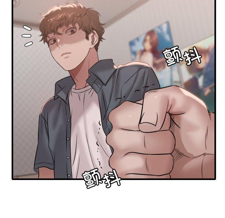 《渴望占有她》漫画 第63話