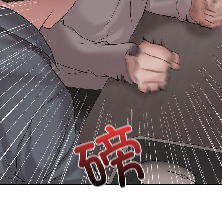 《渴望占有她》漫画 第63話