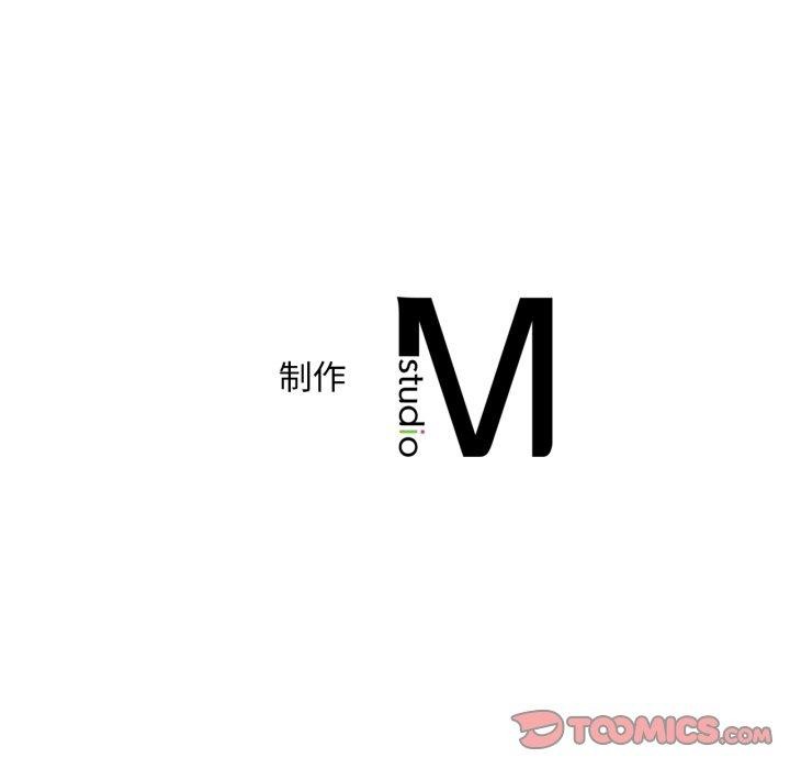 《渴望占有她》漫画 第63話