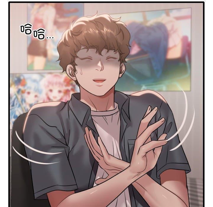 《渴望占有她》漫画 第64話