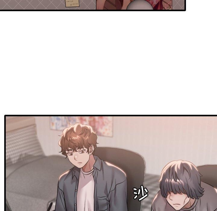 《渴望占有她》漫画 第64話
