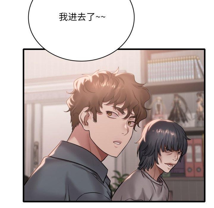《渴望占有她》漫画 第64話