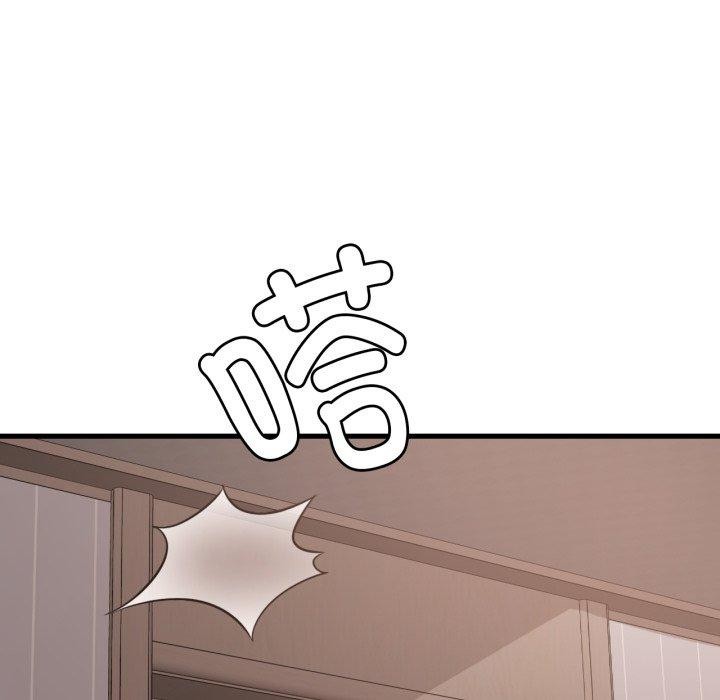 《渴望占有她》漫画 第64話