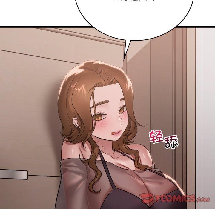 《渴望占有她》漫画 第64話