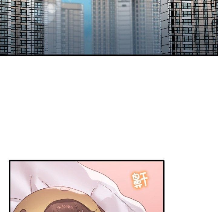 《渴望占有她》漫画 第64話