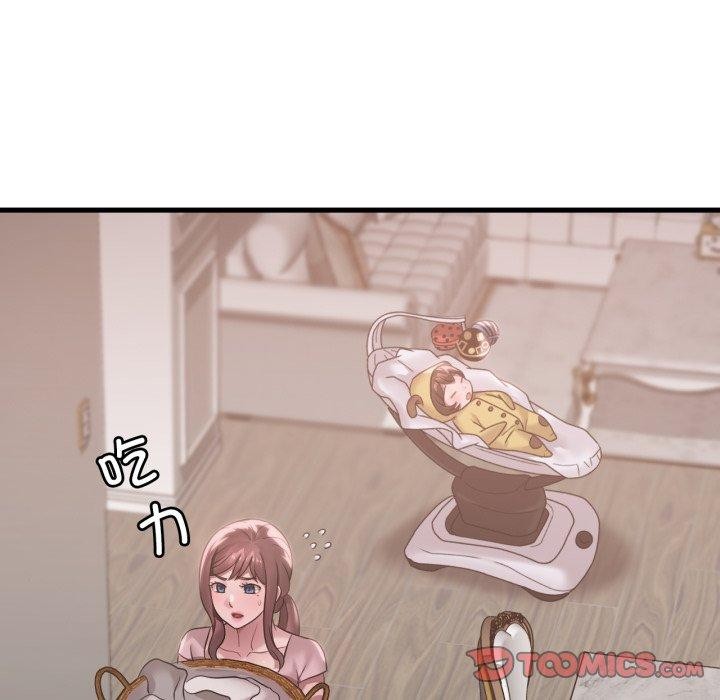 《渴望占有她》漫画 第64話