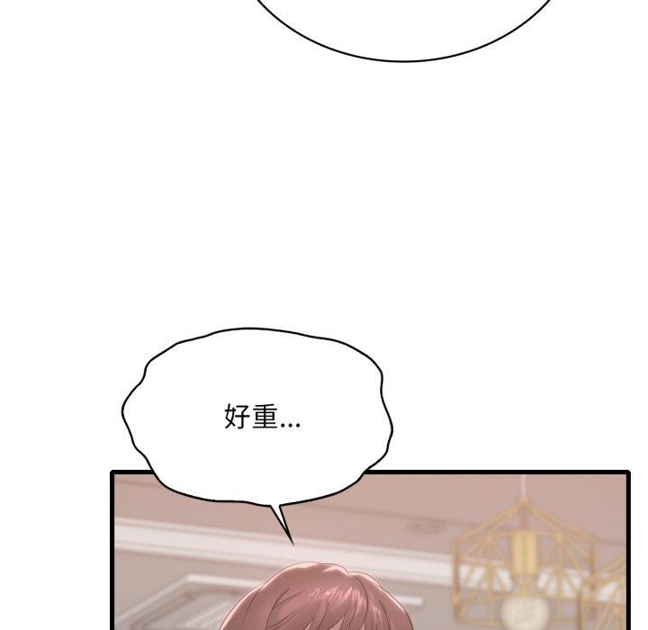 《渴望占有她》漫画 第64話