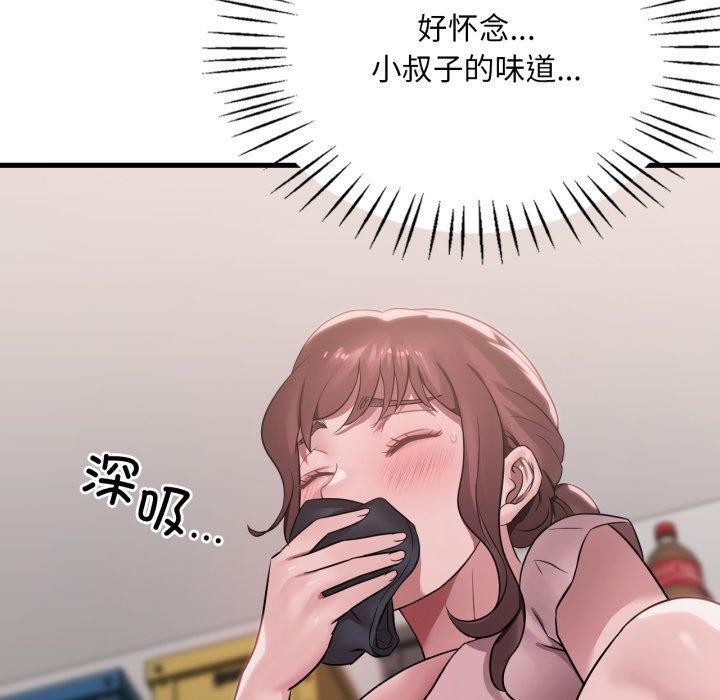 《渴望占有她》漫画 第64話