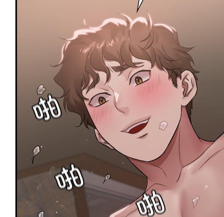 《渴望占有她》漫画 第64話