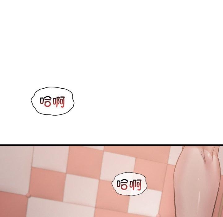 《渴望占有她》漫画 第64話