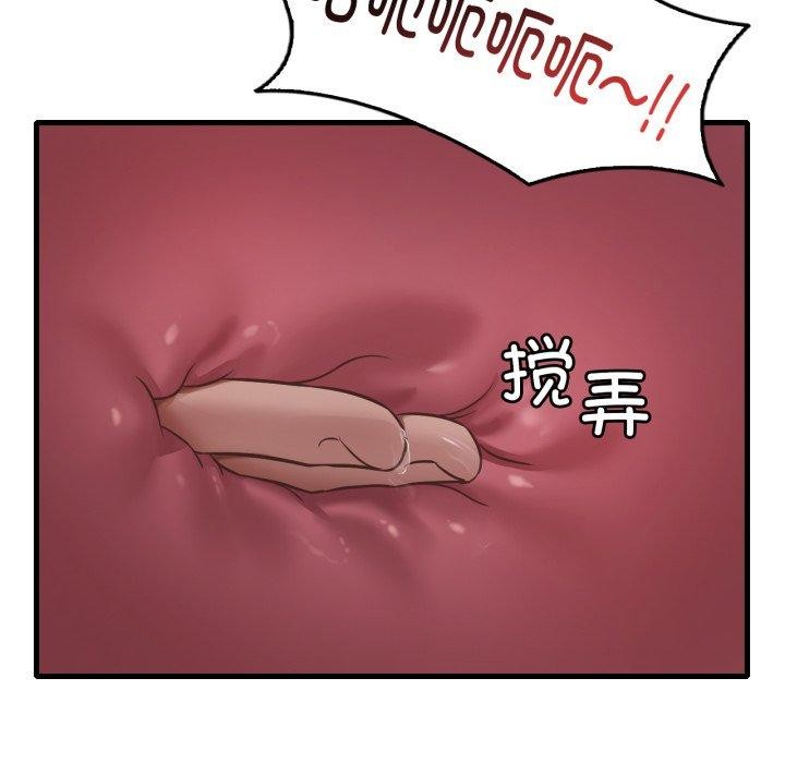 《渴望占有她》漫画 第64話