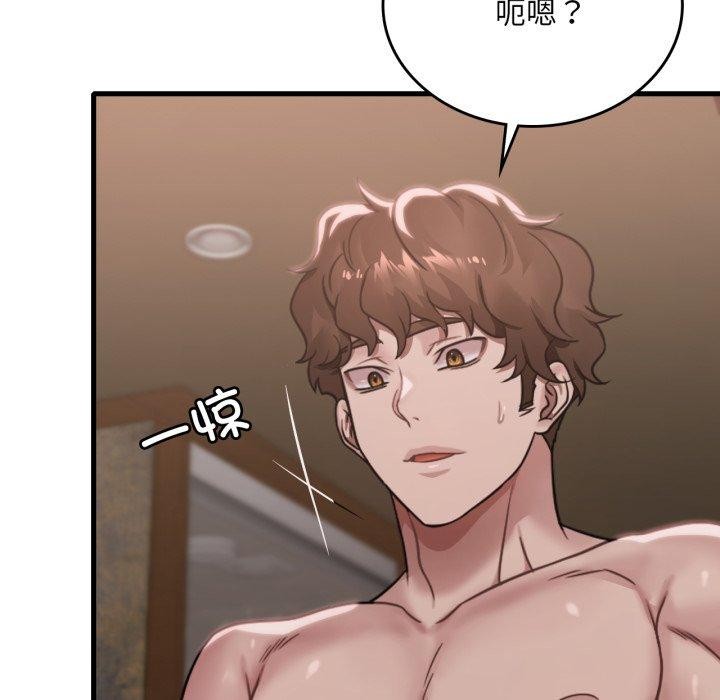 《渴望占有她》漫画 第64話