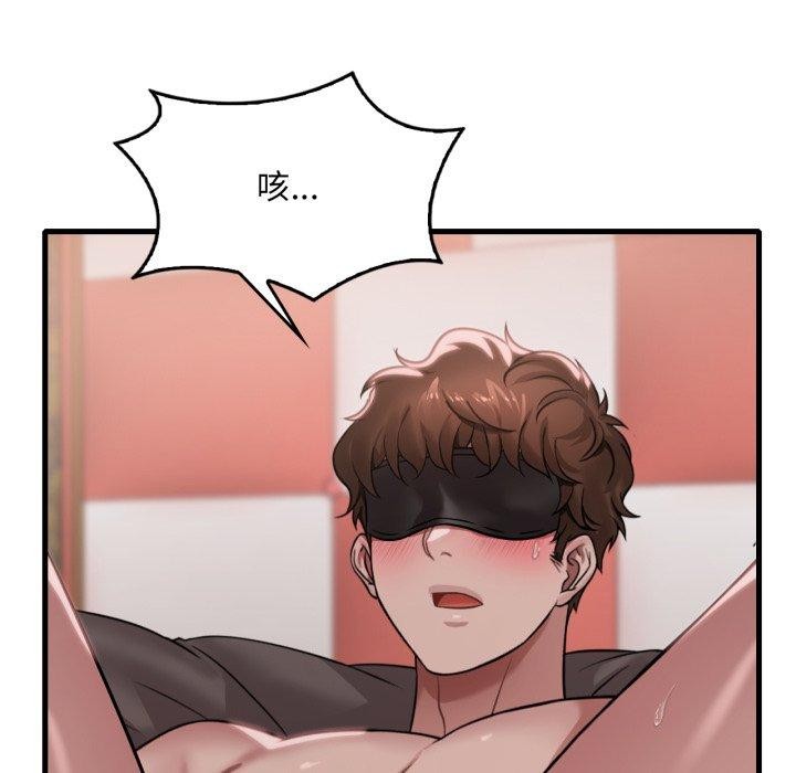 《渴望占有她》漫画 第64話